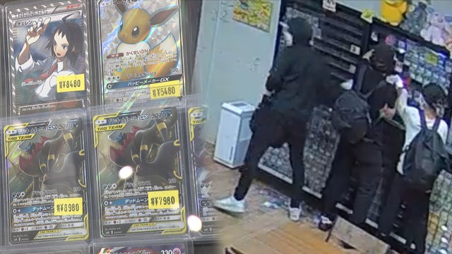 防犯カメラの画像（提供：被害店舗）とポケモンカード　※画像は合成