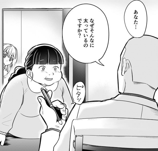 「信じられない…優しく寄り添って相談するものじゃないの！？」と後ろでおどろく新人の町田（井原タクヤさん提供）