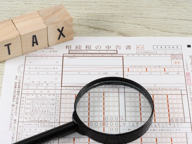 相続税・相続財産が0円でも、必要な相続手続きがあります（c）Getty Images
