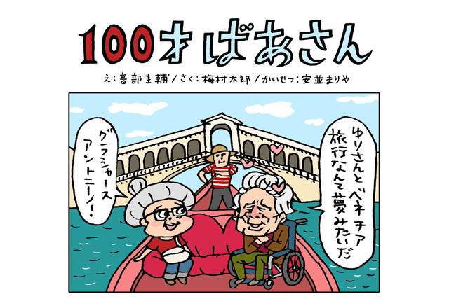 画像が削除されました
