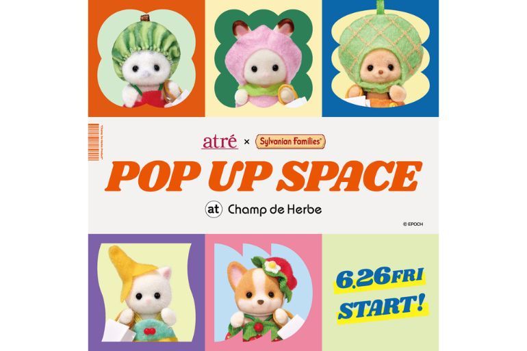 シルバニアファミリー atré アトレ コラボグッズ シルバニアファミリー】がフルーツコスチュームに！ アトレコラボ