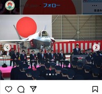 式典でのF-35A＝航空自衛隊のインスタグラム＠jasdf_paoより