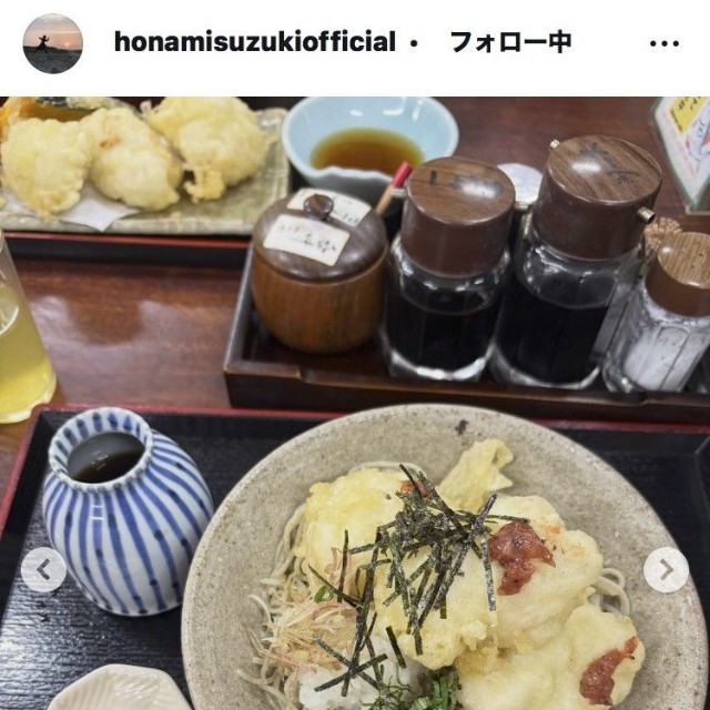鈴木保奈美のインスタグラム＠honamisuzukiofficial
より