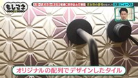 水回りにこだわりのタイル模様を施した©テレビ大阪