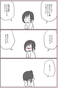 【漫画】『生理前に起こる不調のこと、産婦人科医の先生に全部聞いてみた！』7（なおたろーさん提供）