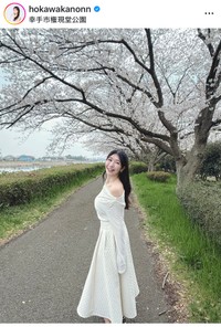 穂川果音（@hokawakanonn）さんのインスタグラムより
