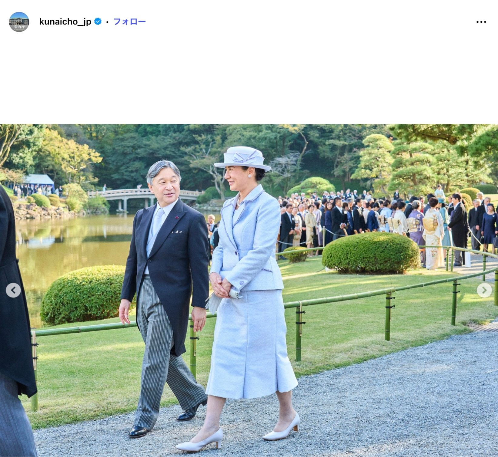 宮内庁インスタ、園遊会での意外なメニューを投稿 「イメージ違うから