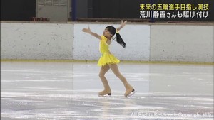 未来のオリンピック選手目指し　仙台市長杯フィギュアスケート競技会