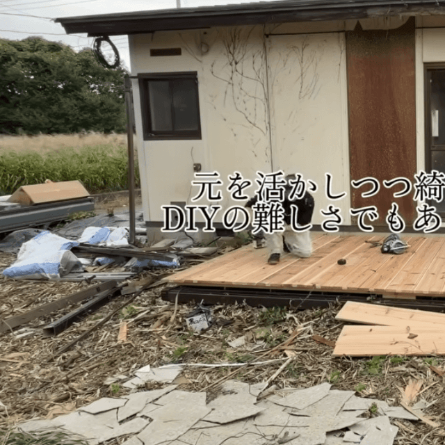 新しいウッドデッキが設けられ、荒れていた屋外空間も使える場へ変わっていった／DIY房総03・渡辺さん（@Boro_Saisei_J）提供