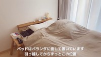 ベッド周りもシンプルにすっきりとまとめている／「無印のお部屋」ヒカリさん（@muji-room）提供