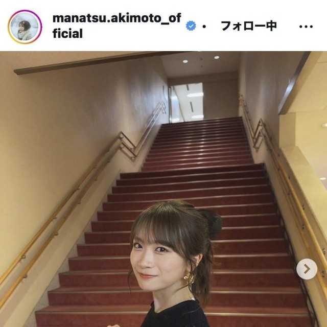 秋元真夏のインスタグラム＠manatsu.akimoto_official
より