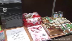 新型コロナ濃厚接触者へ生活物資配布を再開　宮城・塩釜市