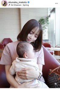 奥仲麻琴インスタグラム＠okunaka_makotoより