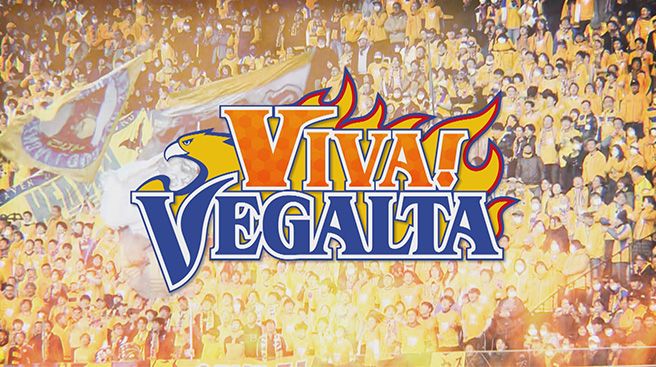 ＶＩＶＡ！ＶＥＧＡＬＴＡ