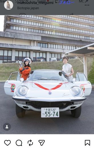 マツダ「コスモスポーツ」に感涙「帰ってきたウルトラマン」“坂田アキ