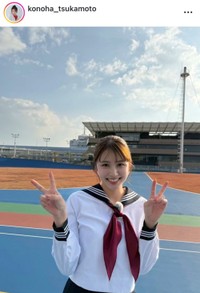 塚本恋乃葉インスタグラム(＠konoha_tsukamoto)より