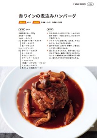 保存袋としてだけでなく調理器具としても使う