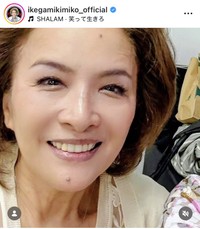 池上季実子インスタグラム＠ikegamikimiko_officialより