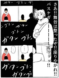 【漫画】『拝啓お姉さんへ。お手数おかけしました。』6（月男。さん提供）