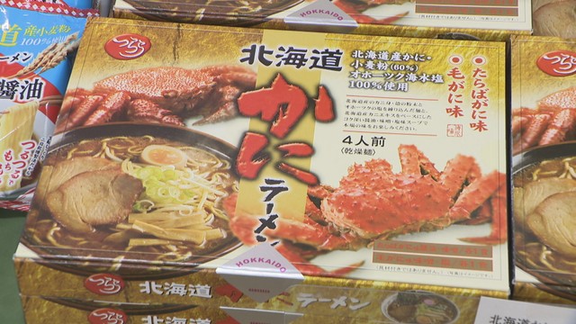 おみやげ市　岡山高島屋