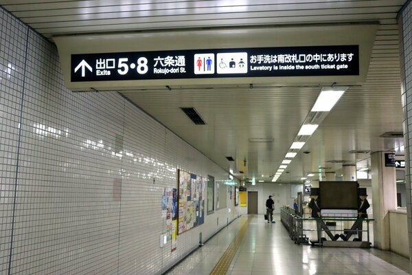 ７番出口が存在しない五条駅の地下通路
