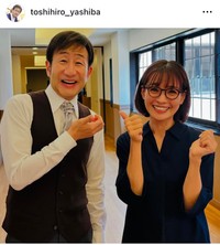 矢柴俊博インスタグラム＠toshihiro_yashibaより