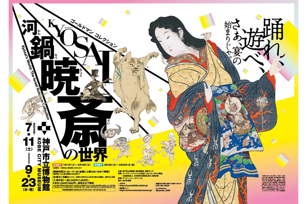 鉛筆の芯から生まれた芸術 | 朝日新聞デジタルマガジン＆[and]