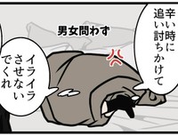 帰宅後も同僚の言葉にイライラ（B.B軍曹さん提供）