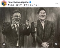 土屋伸之（@tsuchiyawosagase）さんのインスタグラムより