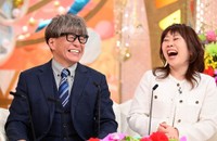 シングル同士で再婚した新婚さん©ＡＢＣテレビ