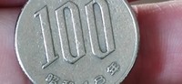 自販機で使えなかった100円玉／guchico.3さん（@guchico.3）提供