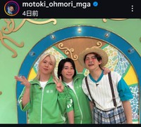 Mrs. GREEN APPLE大森元貴のインスタグラム@motoki_ohmori_mgaより