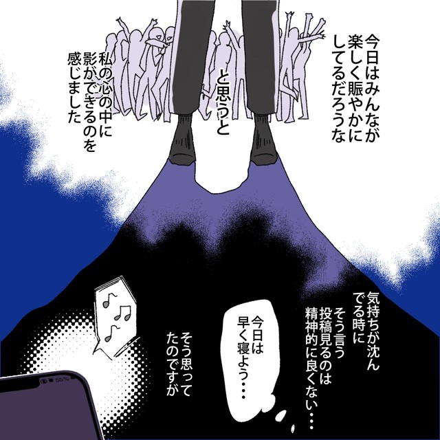【漫画】『死んだ夫からのプレゼント』5　(C)家事しないと死ぬ旦那を描いてる人
