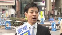 岡山1区　原田謙介さん（中道・新）が敗戦の弁「候補者人生の集大成として挑んだ選挙。候補者人生の区切り」