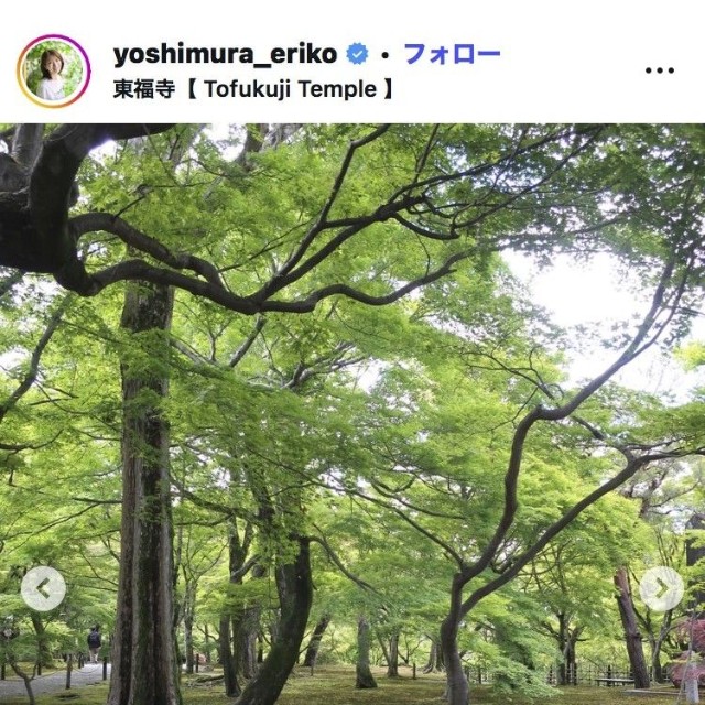 吉村恵里子アナウンサーのインスタグラム＠yoshimura_erikoより