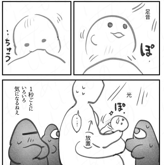 周りが気になって授乳に集中しない赤ちゃん（あたらしいいきものさん提供）