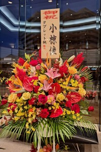 タプレット純の公演会場ロビーにはシンガー・ソングライター小椋佳からの花が置かれていた＝東京・恵比寿のザ・ガーデンホール