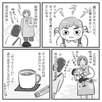 【漫画】『娘にチックがでた話』21（柿ノ種まきこさん提供）