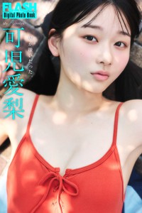 可児愛梨 FLASHデジタル写真集「夏が嫌いだった。」ⓒ光文社／週刊FLASH（写真・髙橋慶佑）