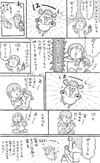 漫画「犬と猫どっちも飼ってると、おくすり難易度が雲泥の差」（提供：松本ひで吉さん）