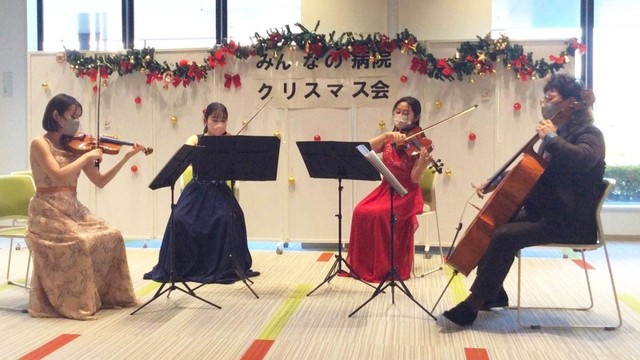 みんなの病院ロビーで弦楽四重奏　クリスマス会　高松市