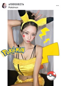 淵田由衣（@a19950827a）さんのインスタグラムより