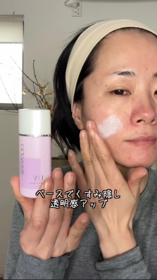 ベースメイクでくすみを整え、透明感を意識／MAIさん（@mai.t.0907）提供