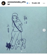 杏のインスタグラム＠annewatanabe_officialより