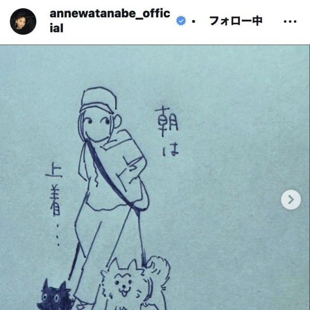 杏のインスタグラム＠annewatanabe_officialより