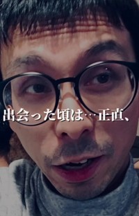 交際当初の夫。「出会った頃は…正直、」という言葉とともに、今では懐かしい初々しい姿が残されています／kyokunさん（@kyokun_0203）提供