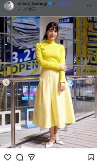 三谷紬アナのインスタグラム＠mitani_tsumugiより