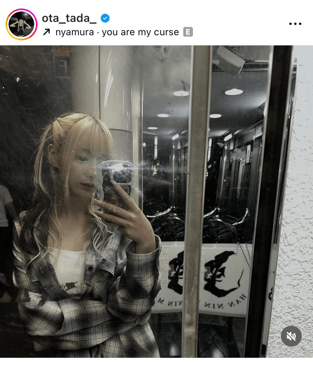 多田さん (@ota_tada_)さんのインスタグラムより