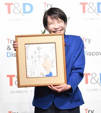 選考委員のやくみつるから贈呈されたイラスト入り色紙を手に感激の高市早苗首相