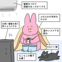 「今年もこれで冬季うつを乗り切る、、」　（提供：なおにゃんさん）